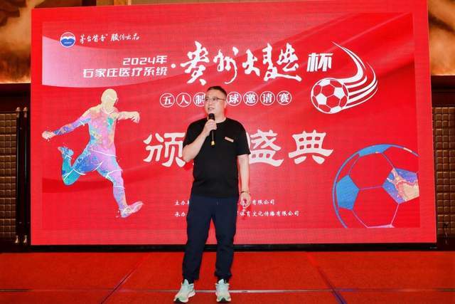 乐思体育业务展示图二
